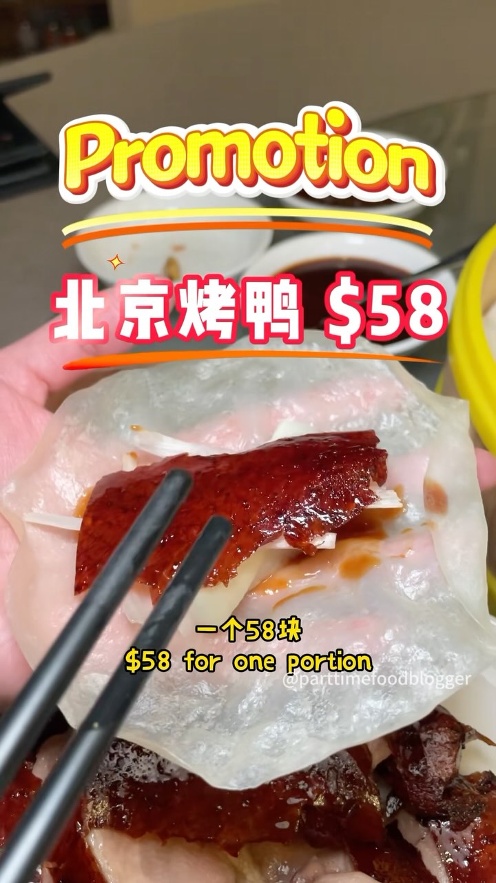 Tsui Hiang Yuan: Singapore's Teochew Cantonese Dining