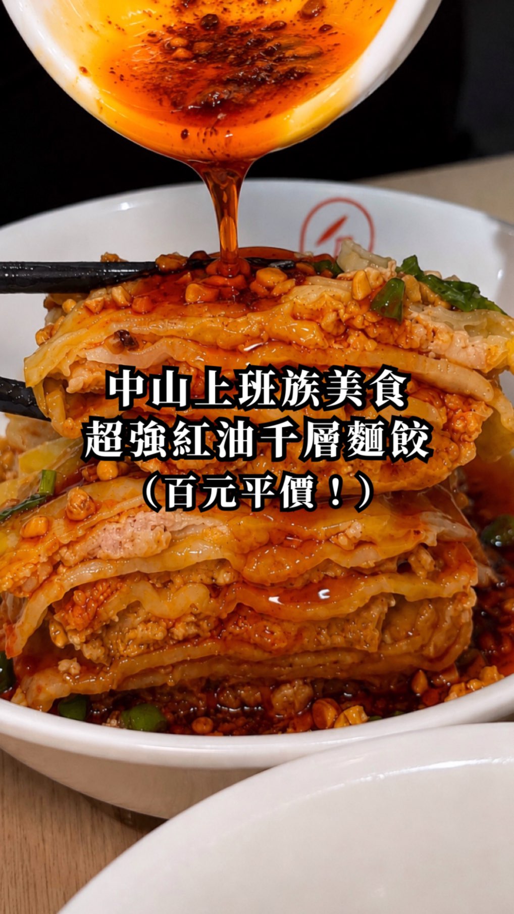 Taipei Noodle Shop Near Xingtian Temple
