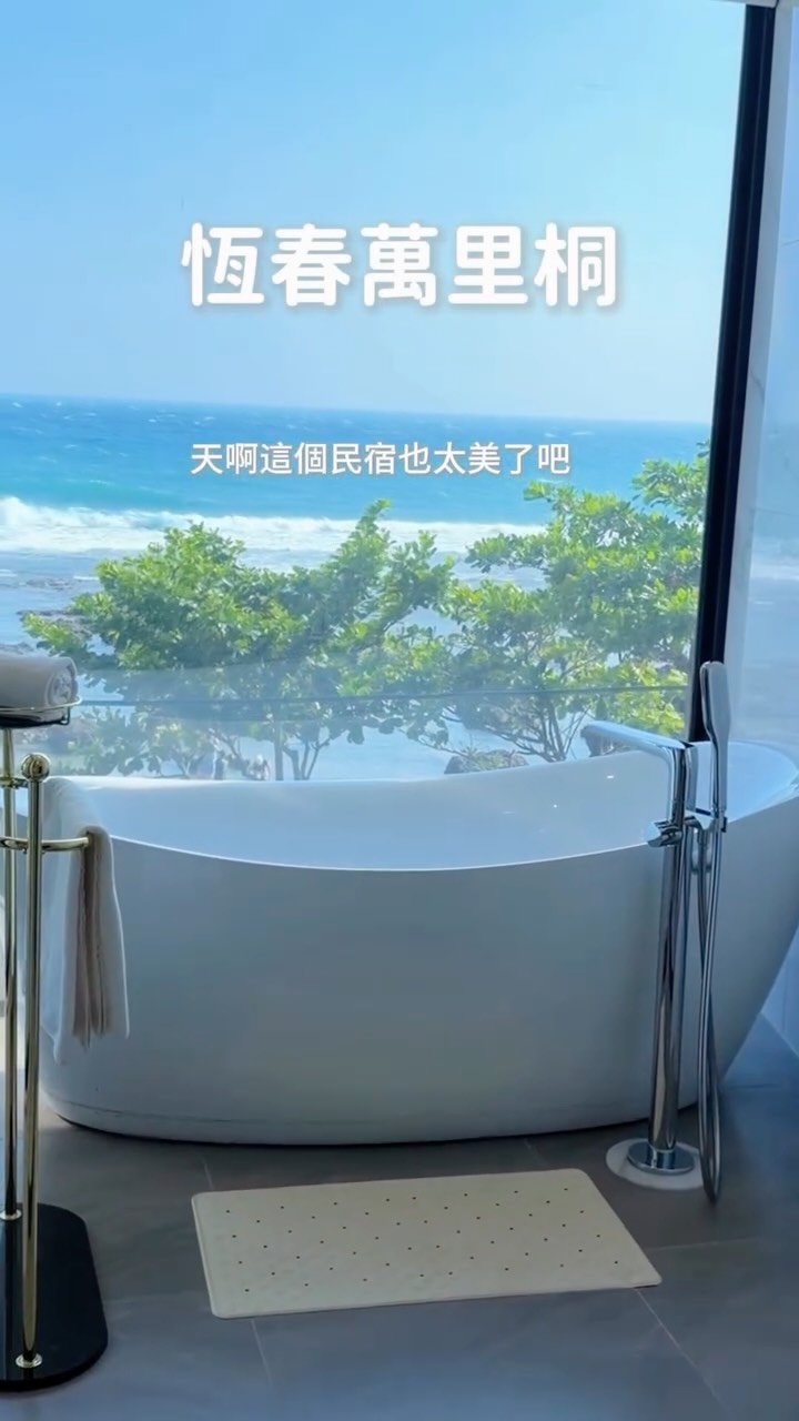 Taiwanese B&Bs Offer Ocean Views and Local Charm