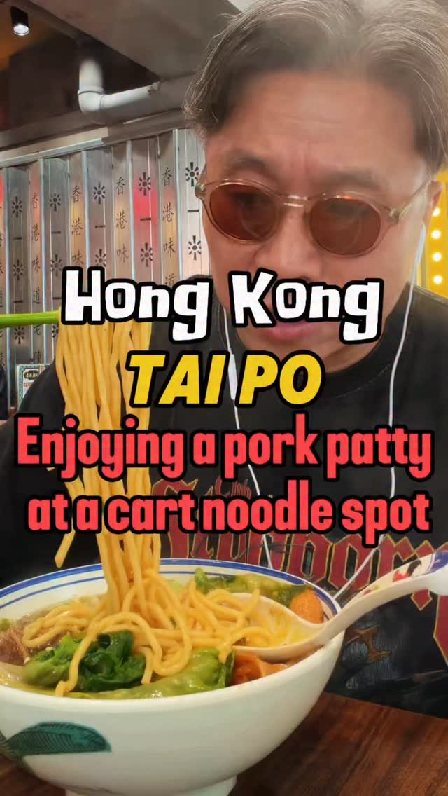 Tai Po Noodle Stall's Retro Charm