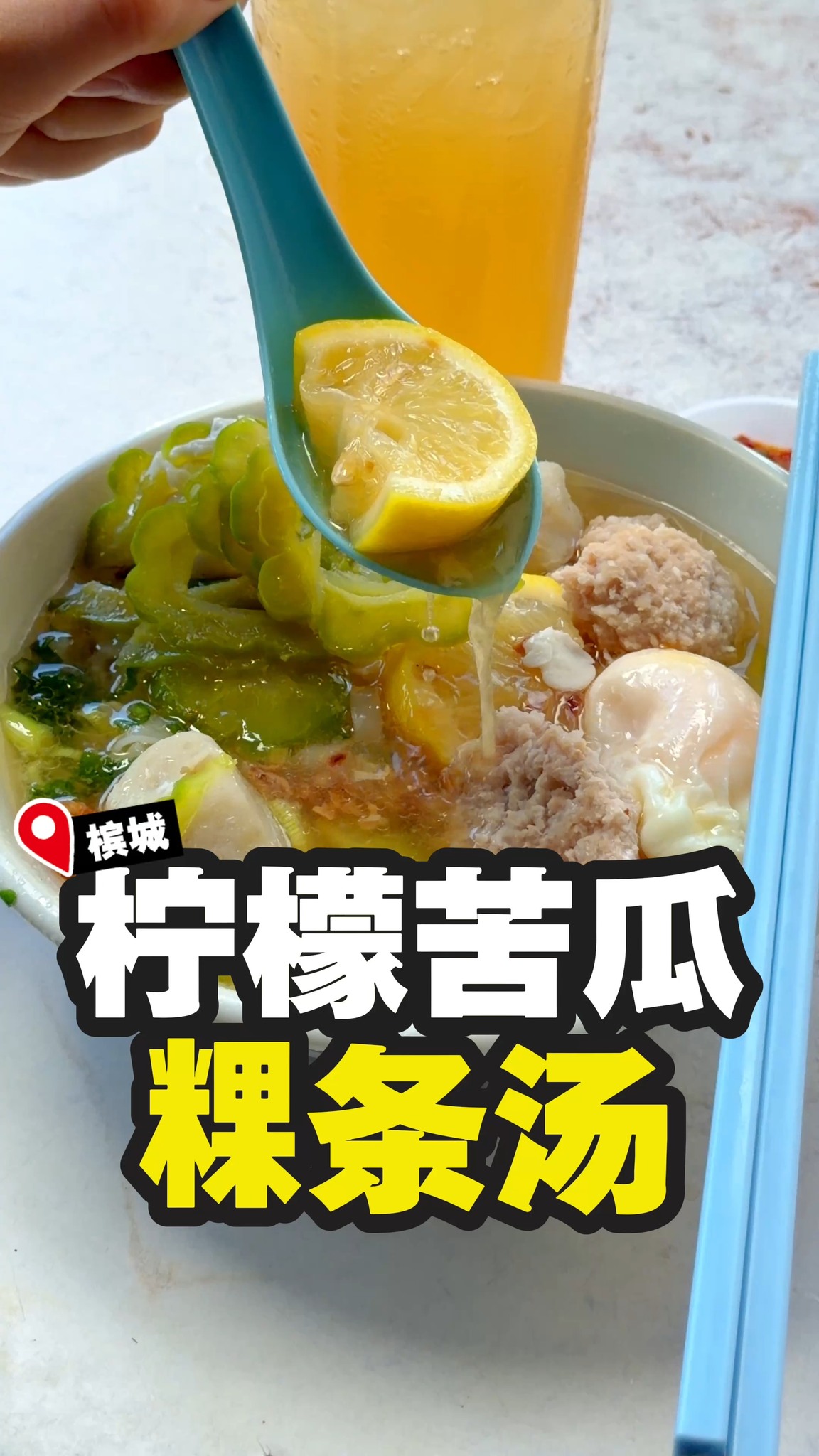 Unique Bitter Gourd Noodles At Kafe Kam 88