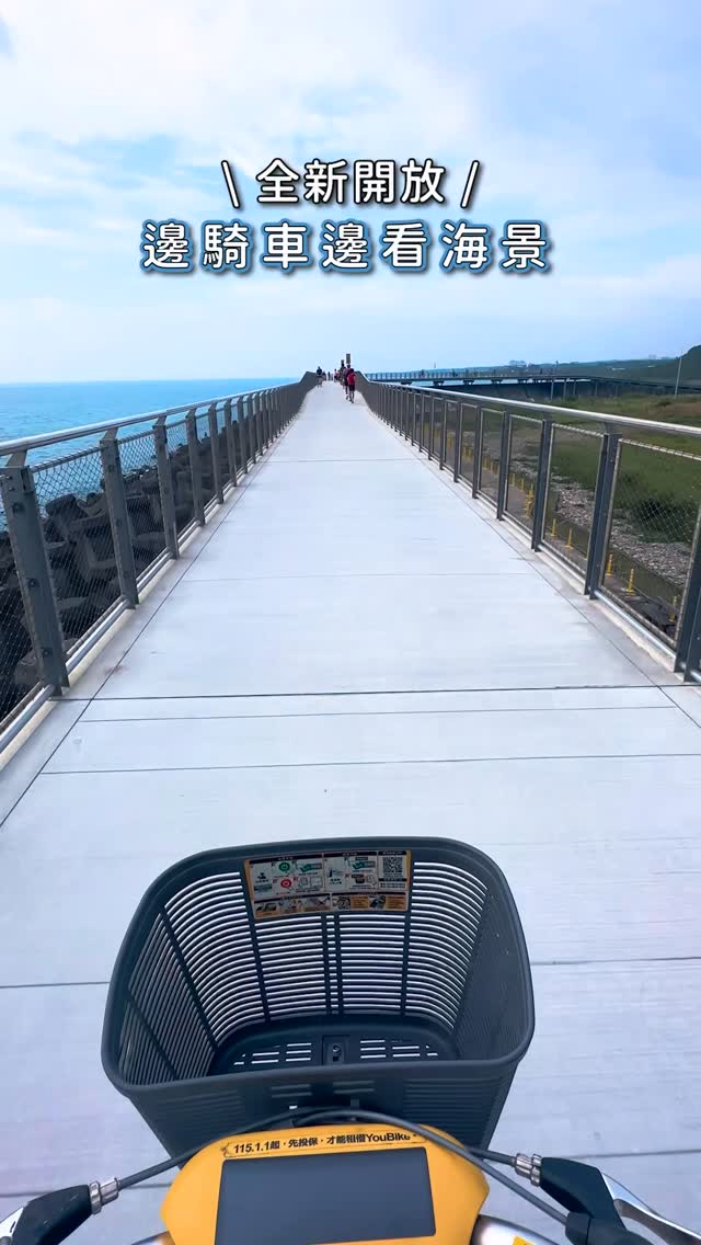 Scenic Tamsui Seaside Cycling Path Experiences