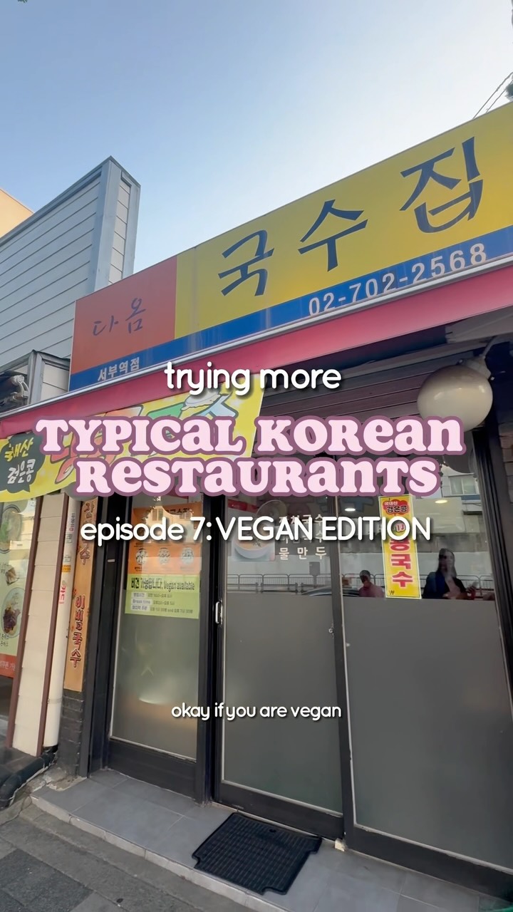 Daom Vegetarian Noodle Restaurant Features