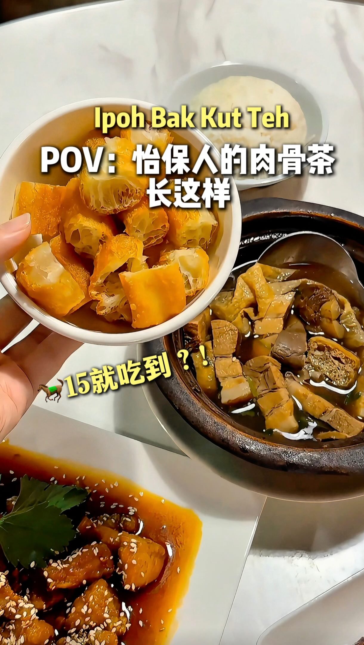 Ipoh Bak Kut Teh Revives 30-Year-Old Family Recipe