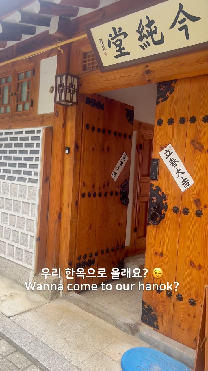 Private Hanok Studio for All-Weather Hanbok Photos