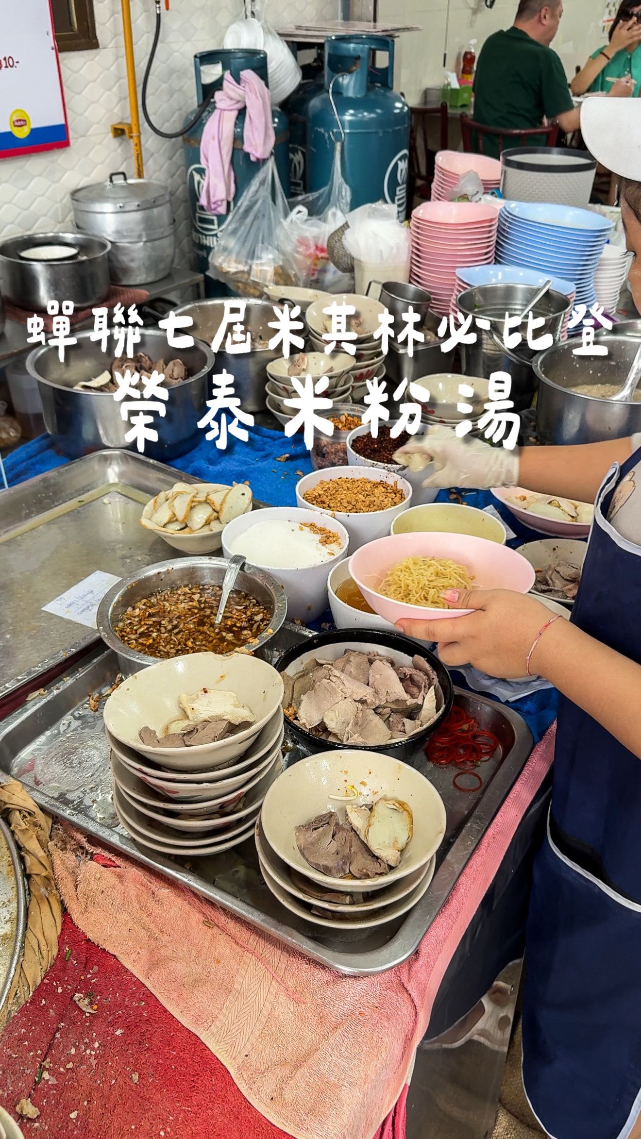 Michelin-Recommended Pork Noodle Shop in Bangkok
