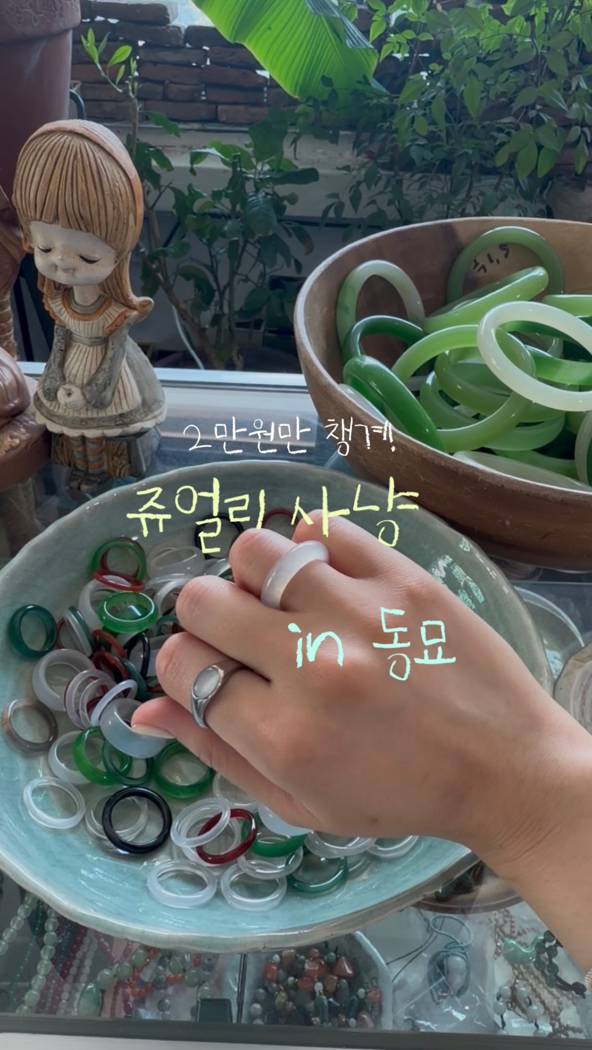 3 Places in Seoul