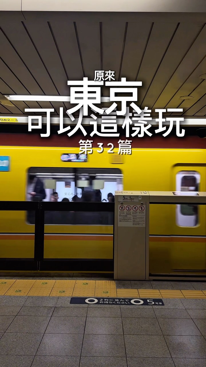 4 Restaurants in Tokyo