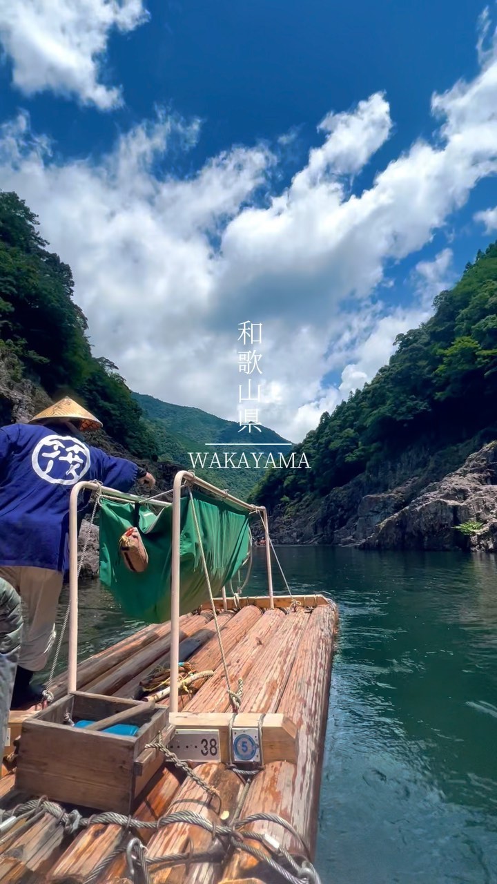 Kyoto's Kitayama District Attractions
