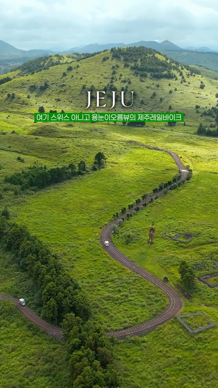 1 Attractions in 제주시