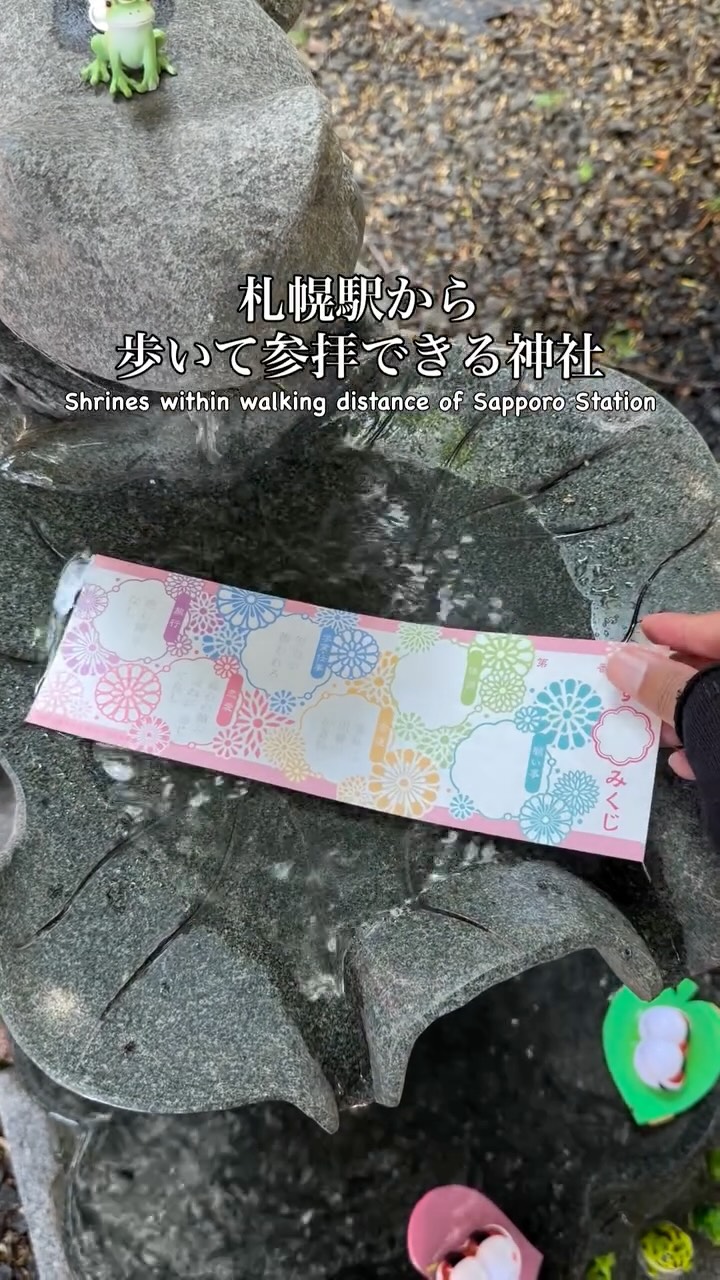 1 Attractions in Sapporo