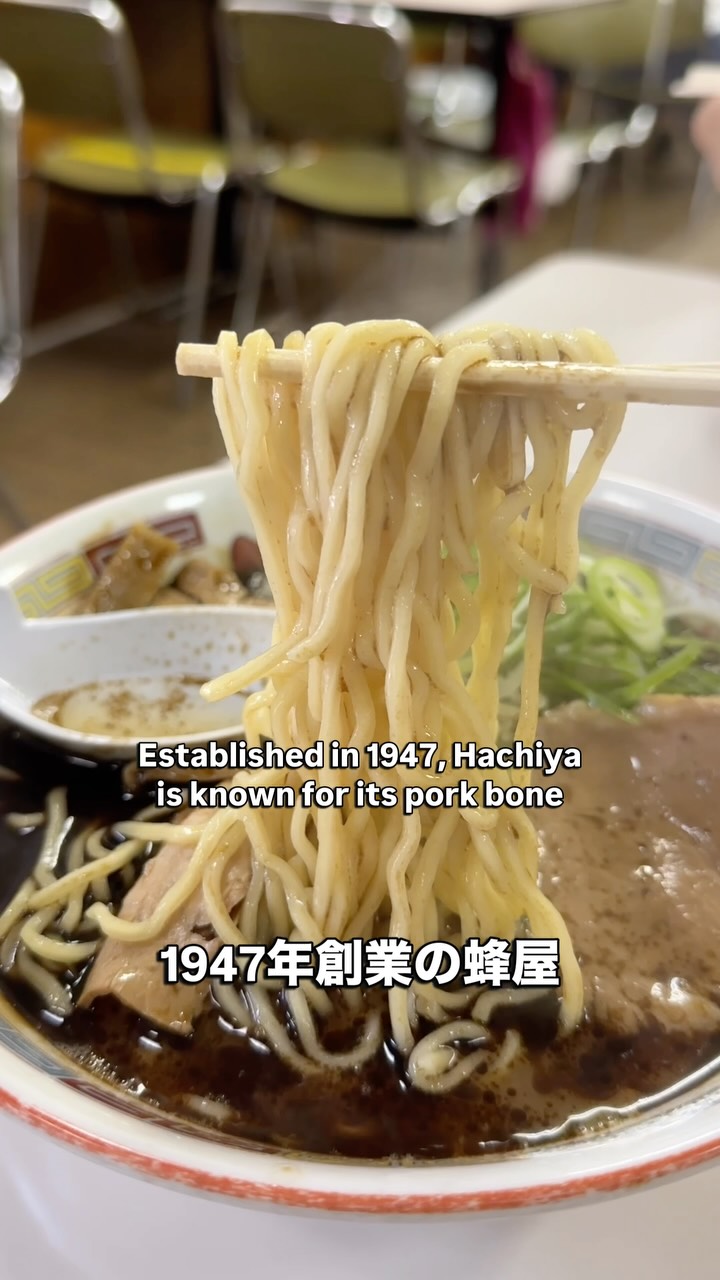 Hachiya Ramen: Flavorful Shoyu with Burnt Lard