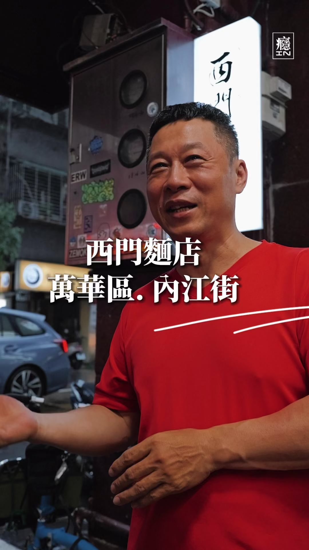 1 Restaurants in Taipei City
