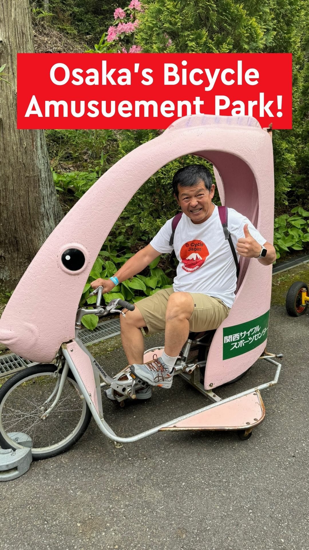 Kansai Cycle Sports Center: Bicycle-Themed Park