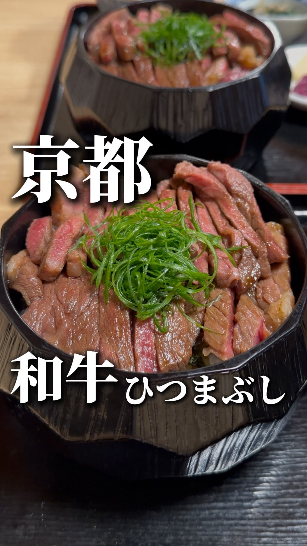 Kyoto Traditional House Offers Wagyu Beef Lunch