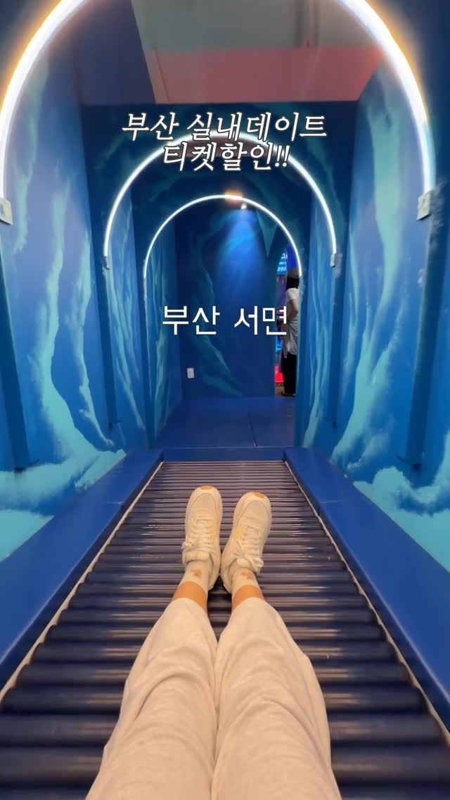 1 Shops in Busan