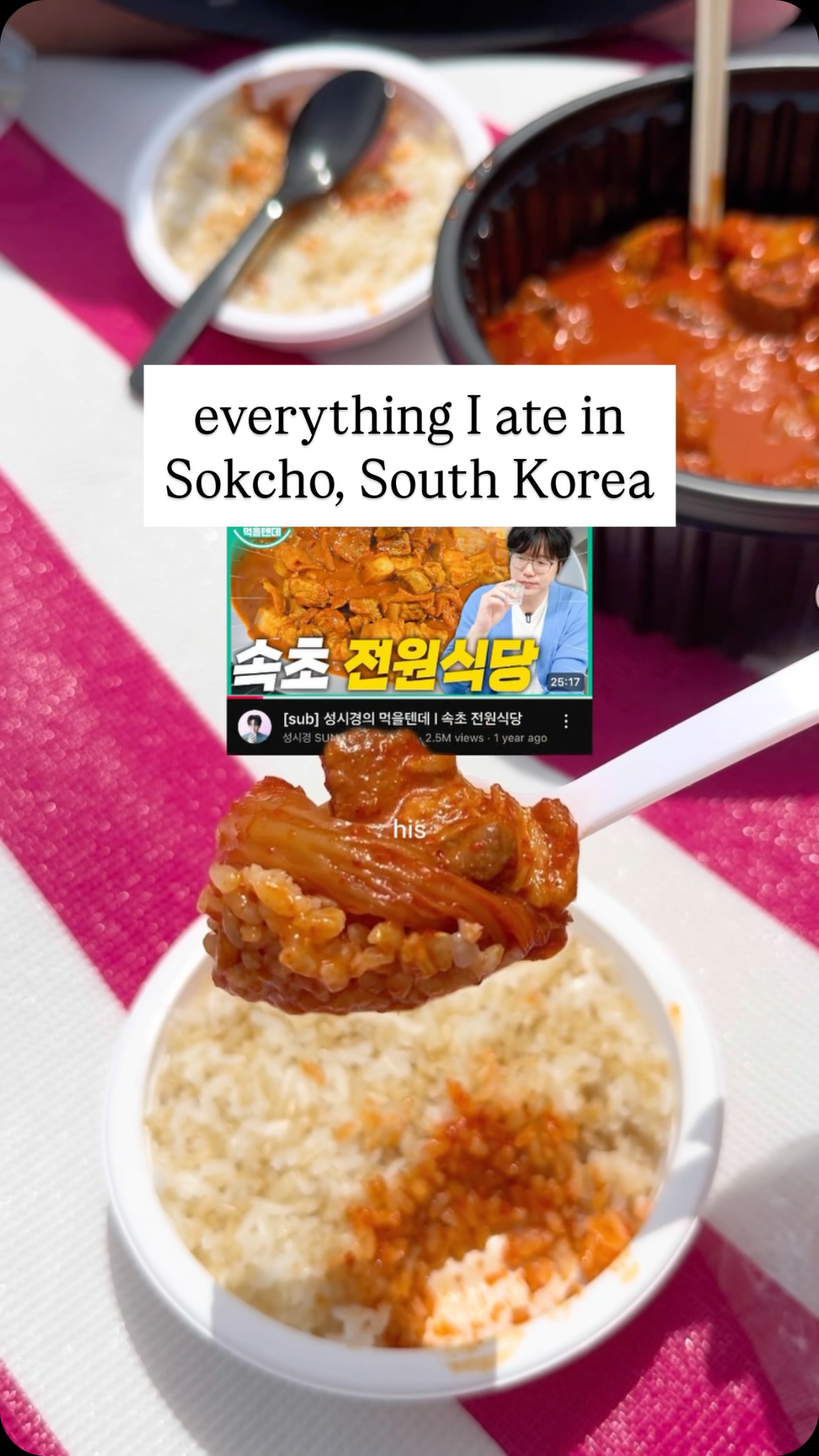Sokcho Road Trip: Food, Friends, and Coastal Fun