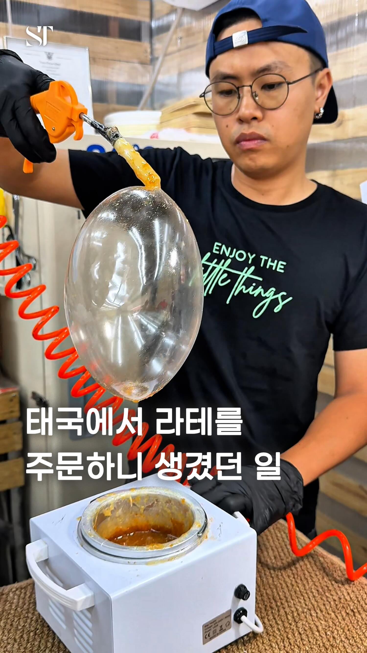 Bangkok Island's Helium Balloon Matcha Latte