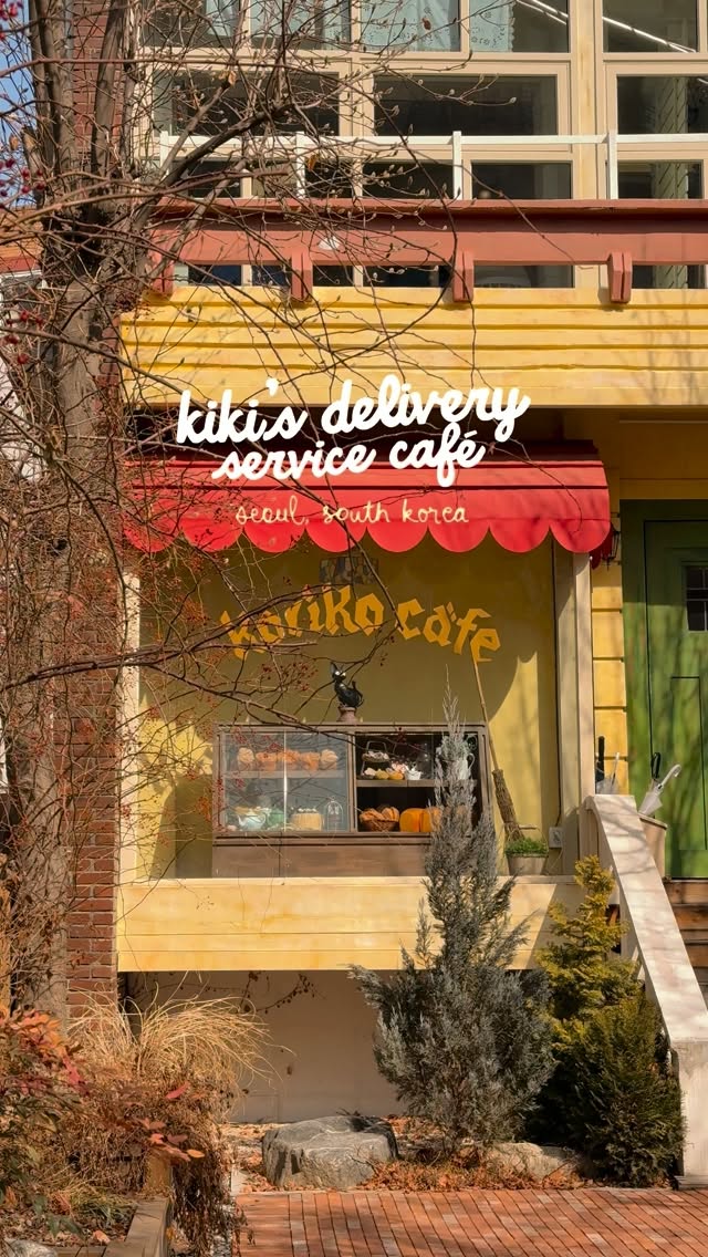 1 Cafes in Seoul