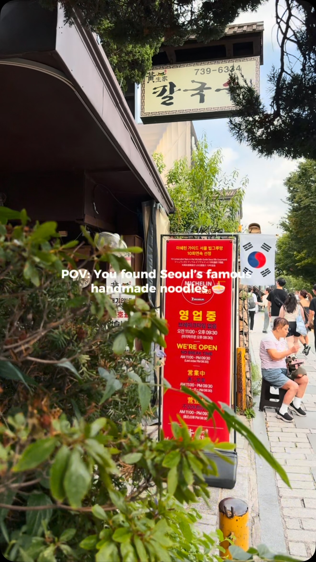 1 Restaurants in Seoul