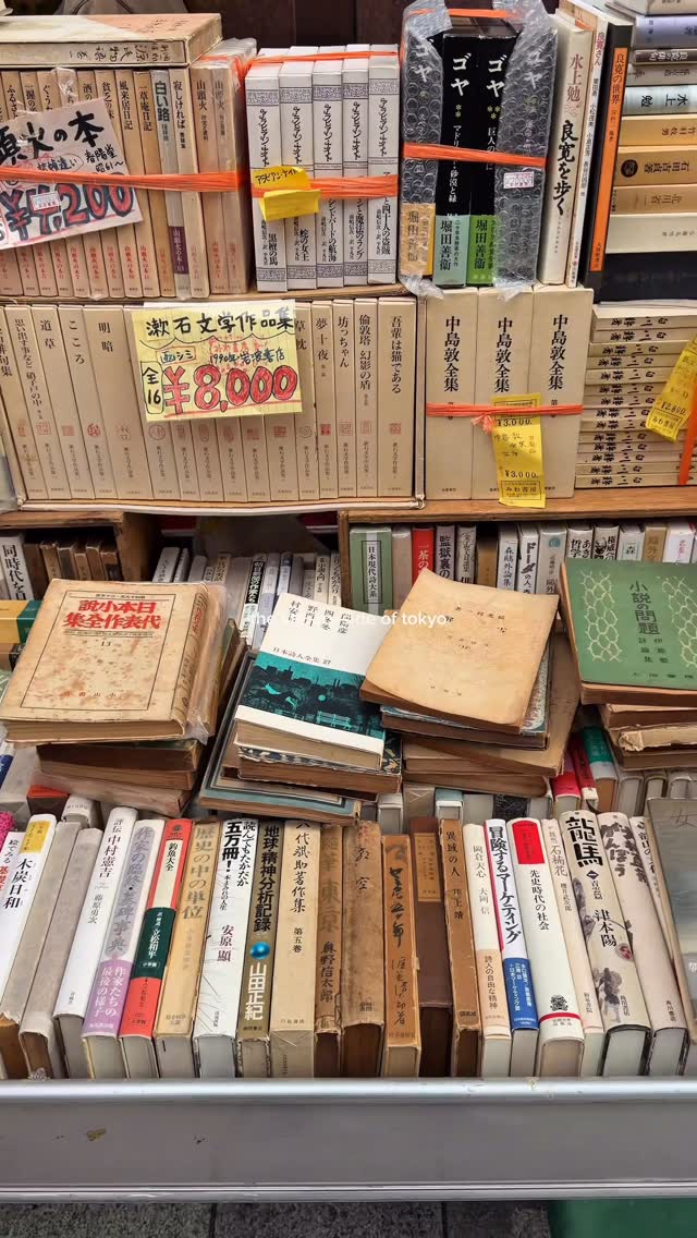 2 Shops in Chiyoda City