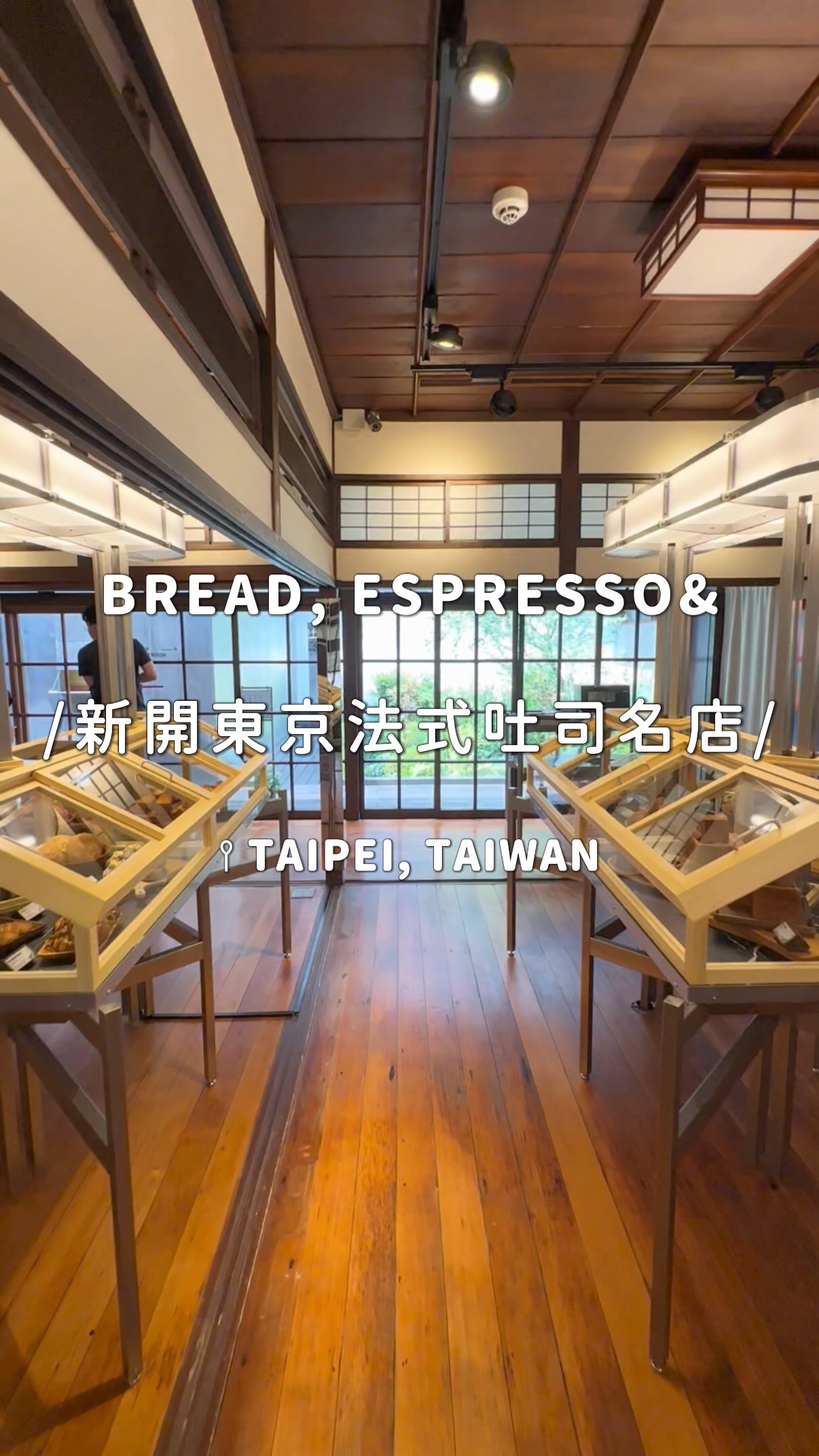 1 Bakeries in Taipei City