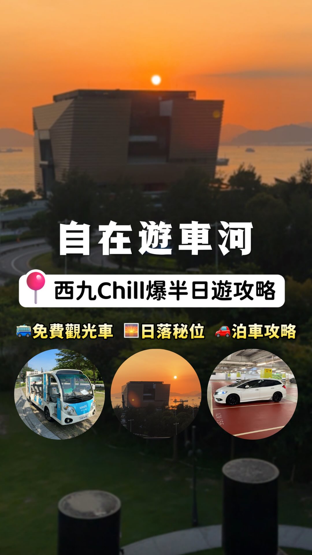4 Attractions in Kowloon