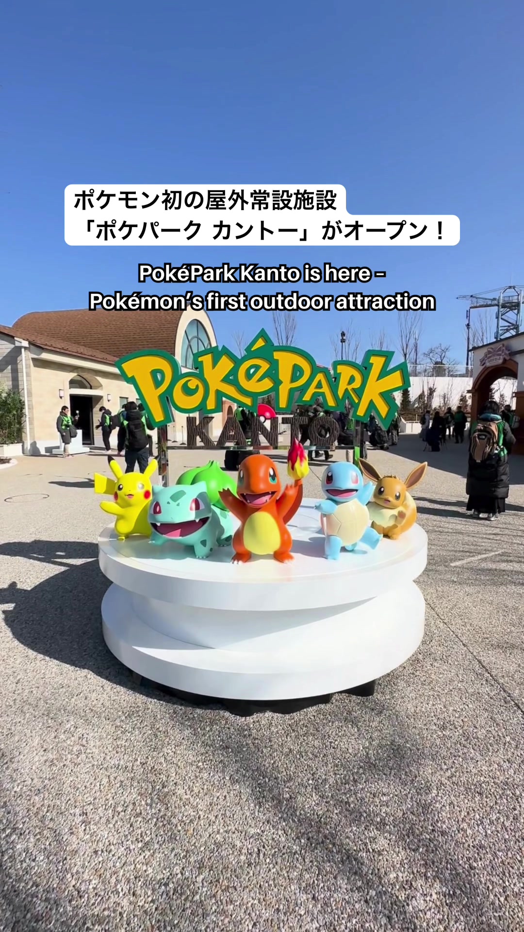 5 Attractions in Inagi