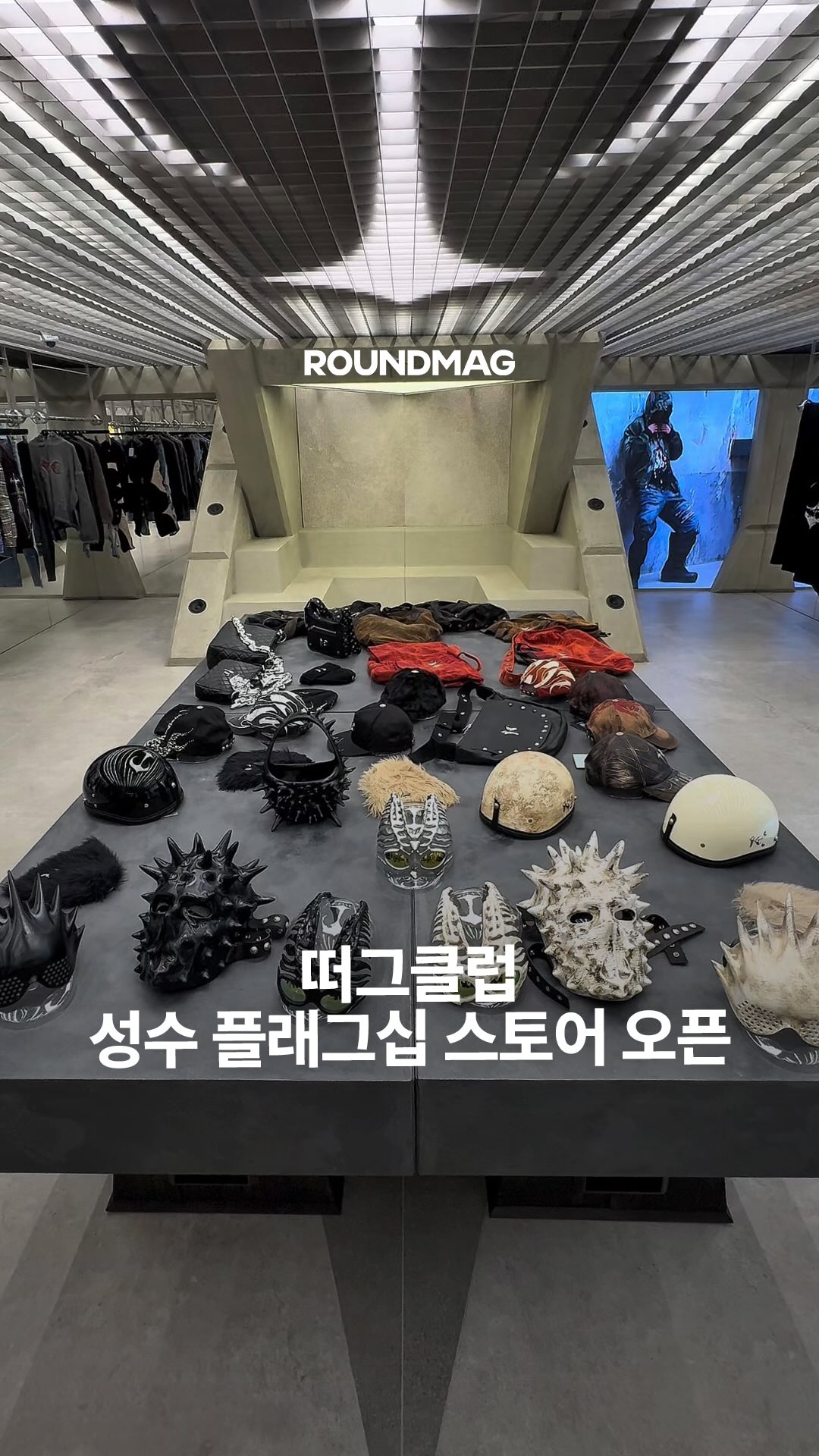 1 Shops in Seoul