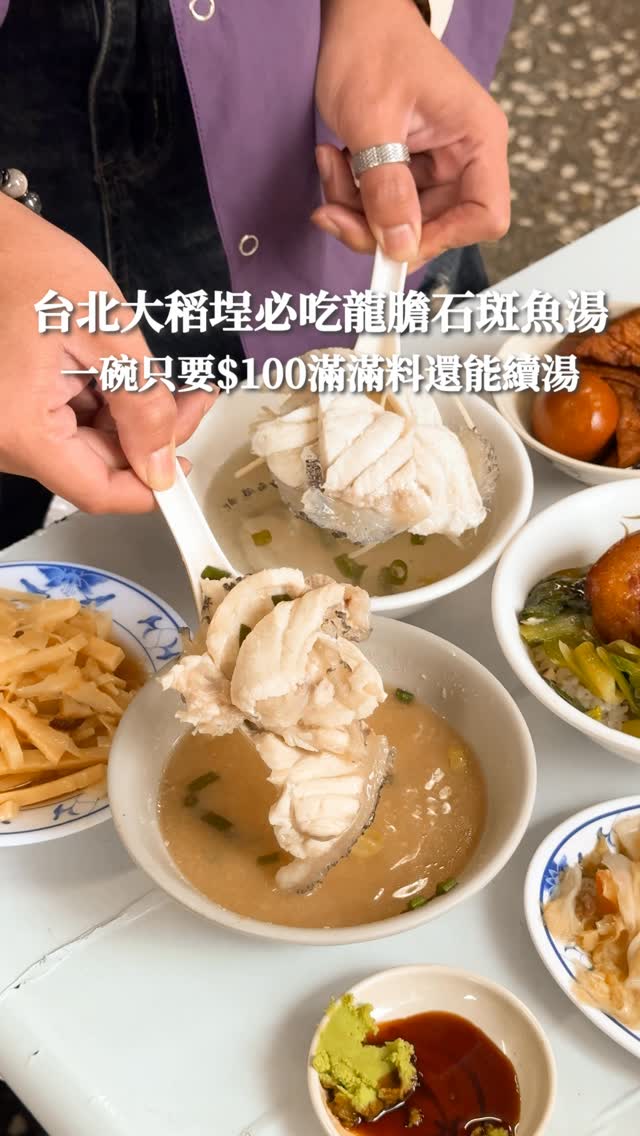Affordable Fish Soup Shop Serves Generous Portions
