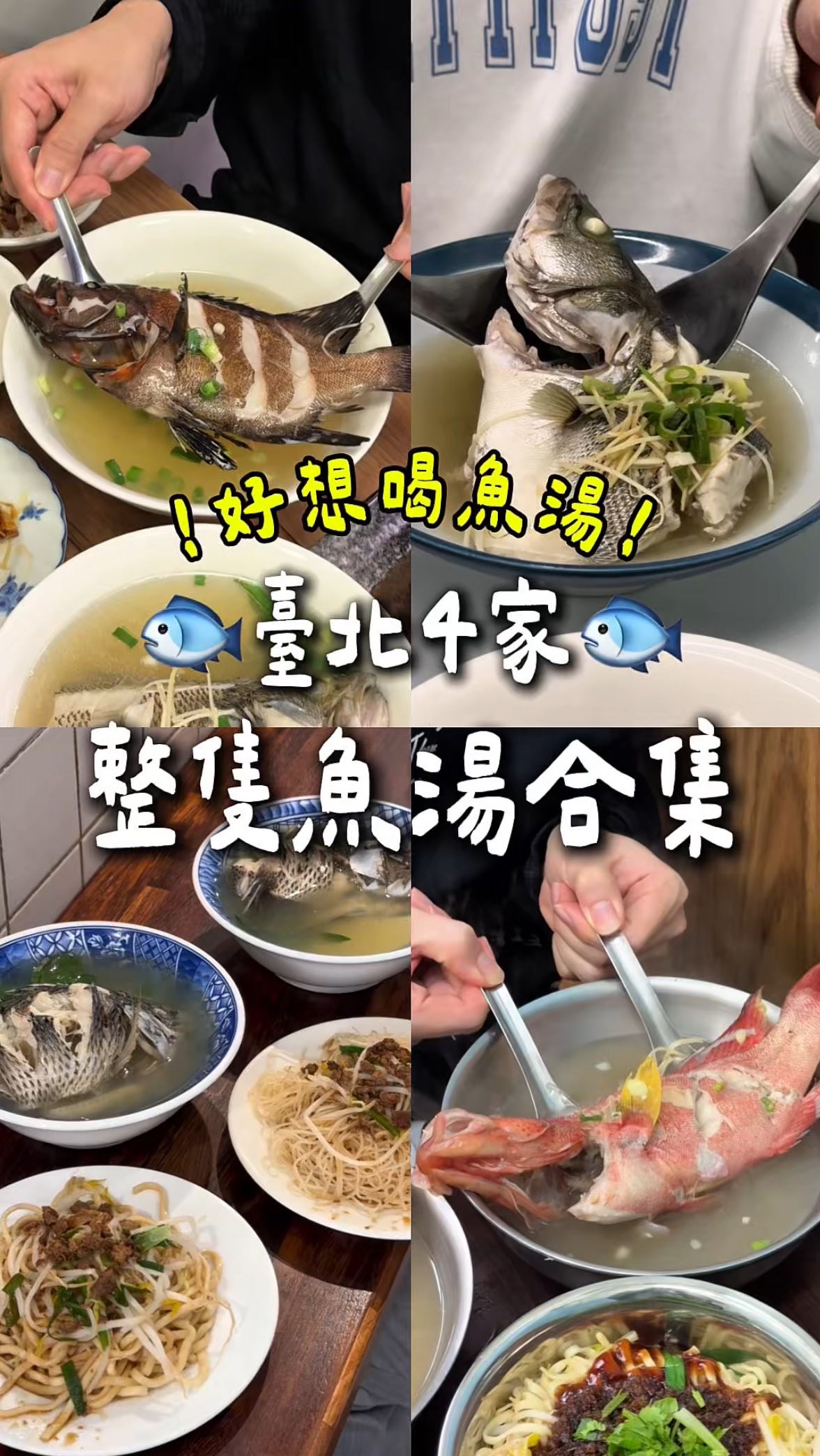 Seafood Soup and Taiwanese Snacks