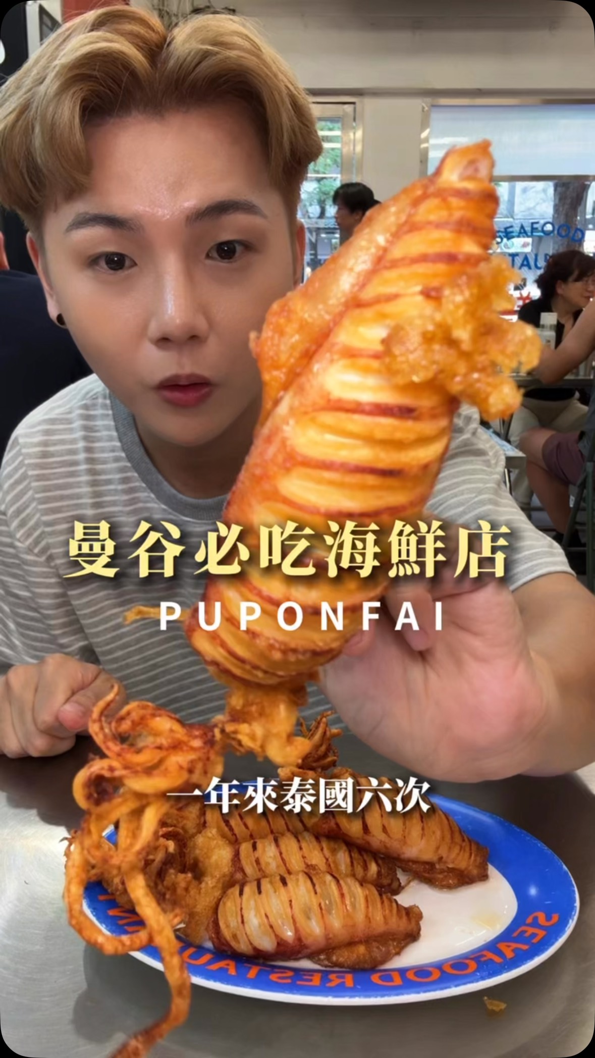 2 Restaurants in Krung Thep Maha Nakhon