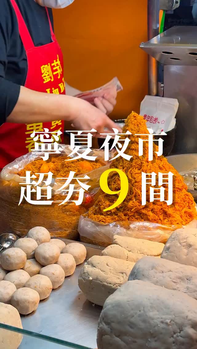 9 Places in Taipei City