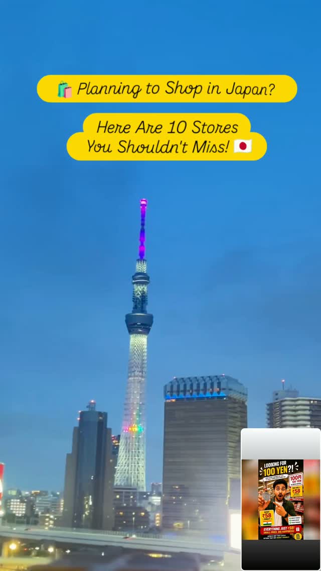 46 Shops in Tokyo