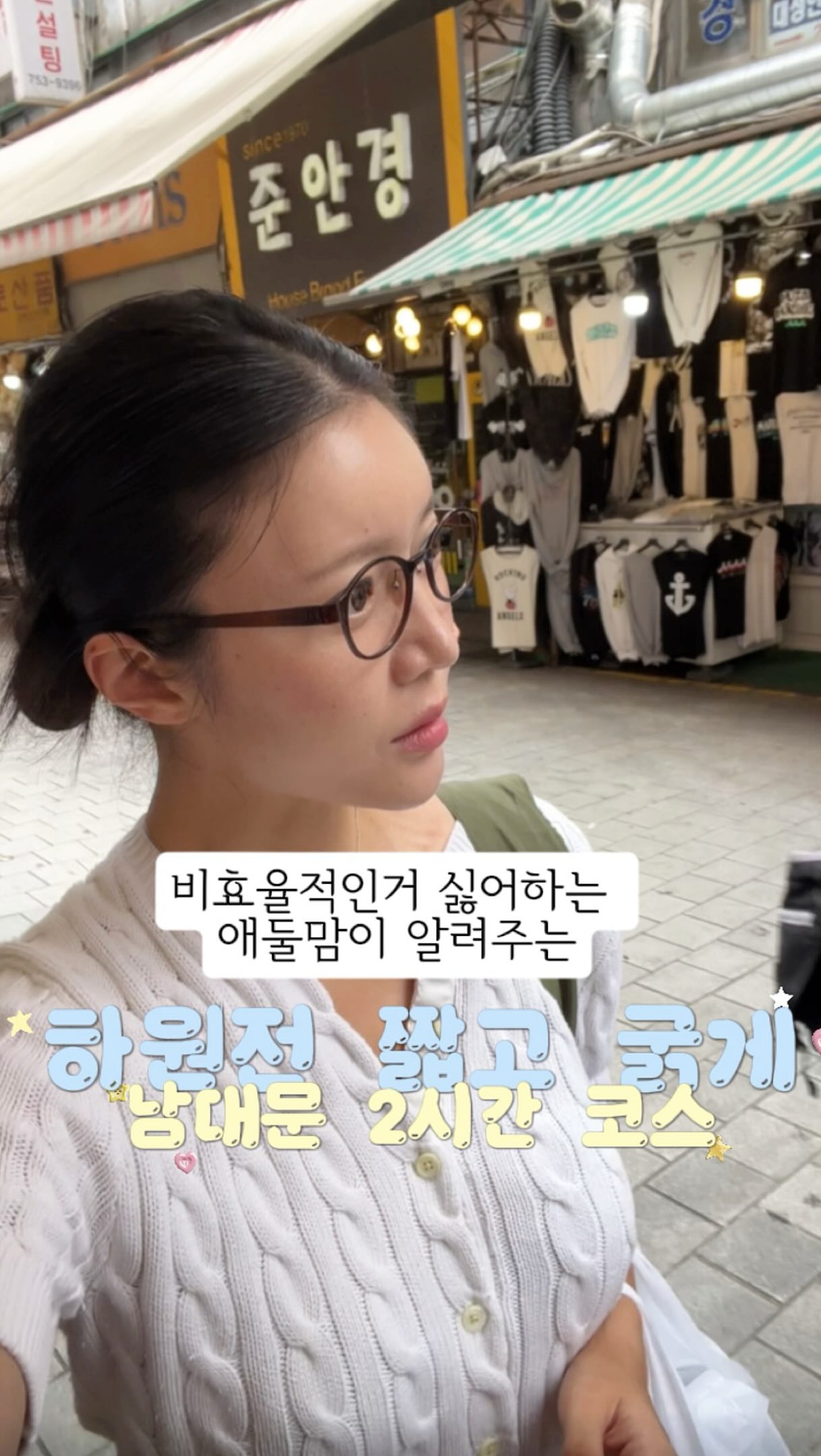 3 Restaurants in Seoul
