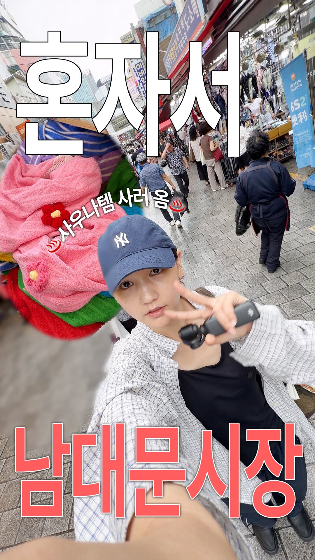 11 Shops in Seoul