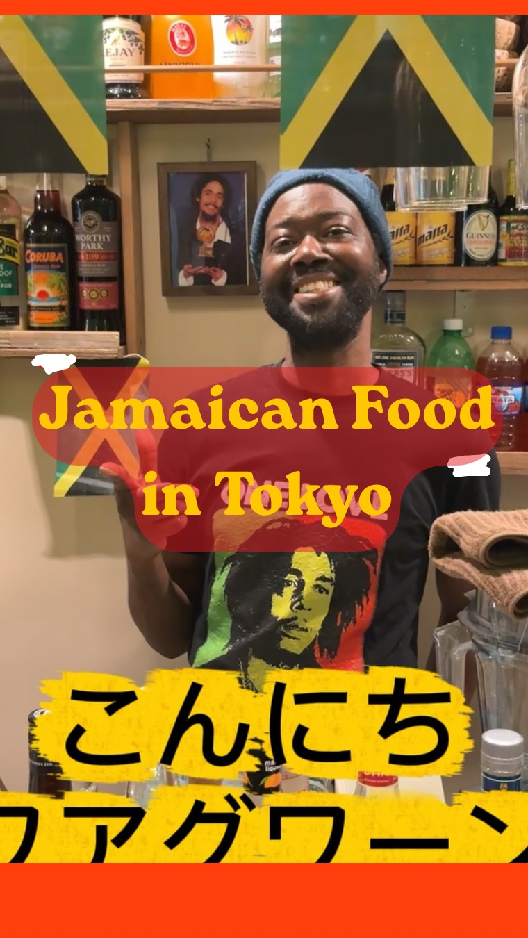 Authentic Jamaican Cuisine Found In Tokyo