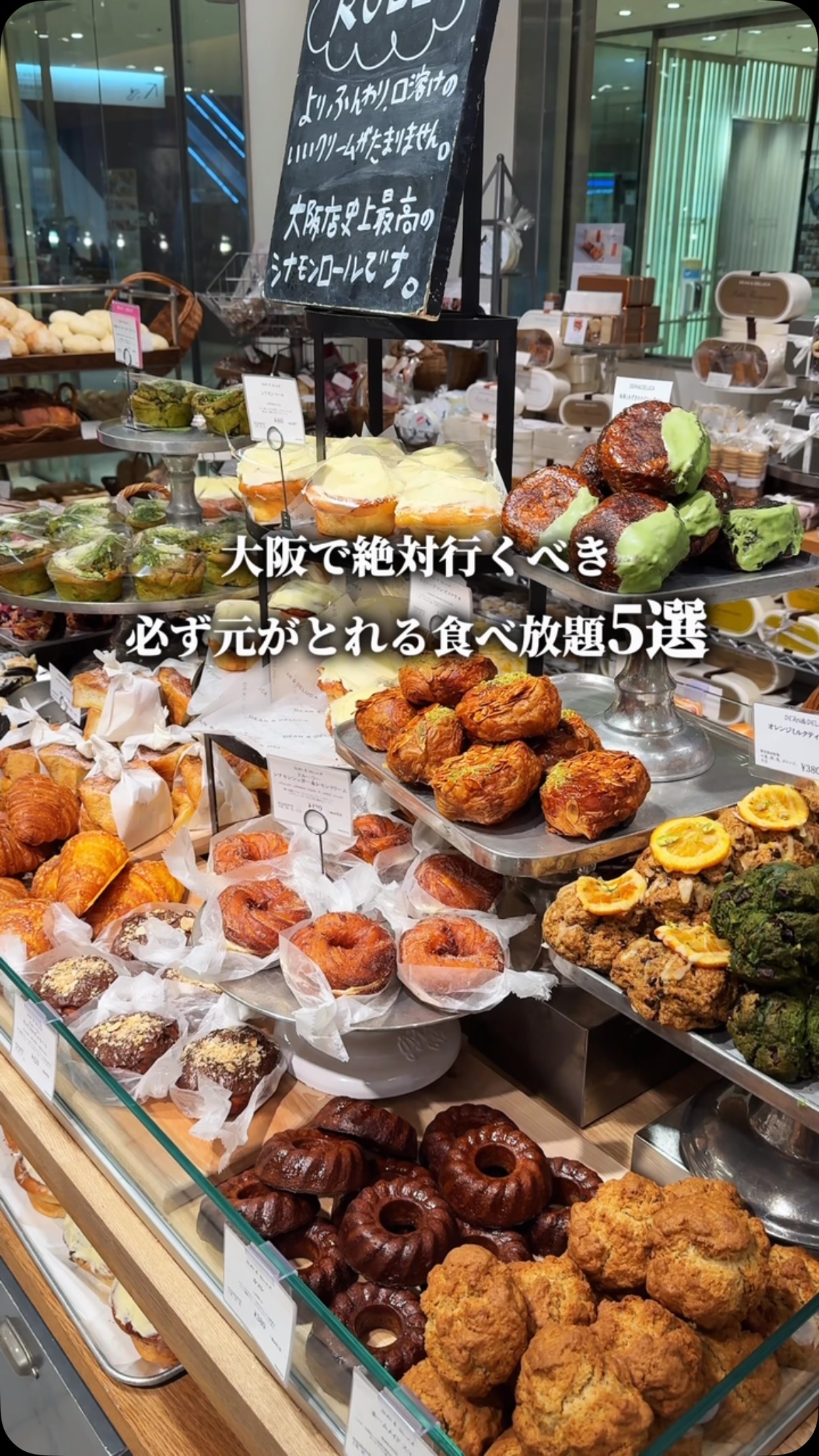 Osaka's Best Value All-You-Can-Eat Buffet Restaurants