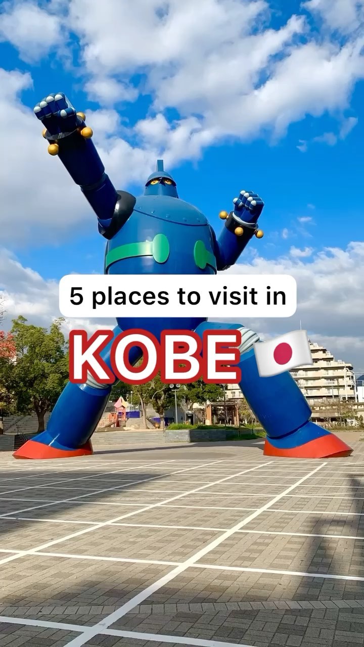5 Attractions in Kobe