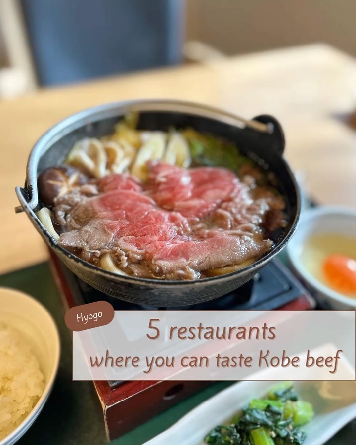 Kobe Beef Restaurants Featuring Authentic Wagyu Dishes