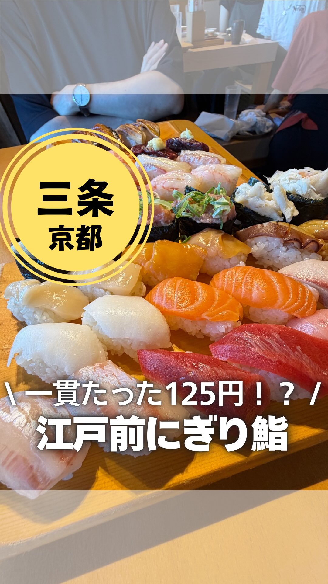 Kyoto's Pontocho: Sushi, River Views, and Delicious Bites