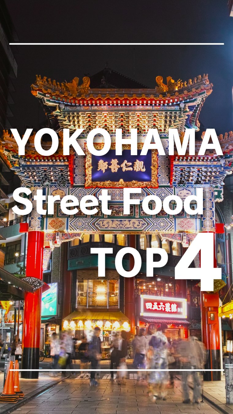 4 Restaurants in Yokohama