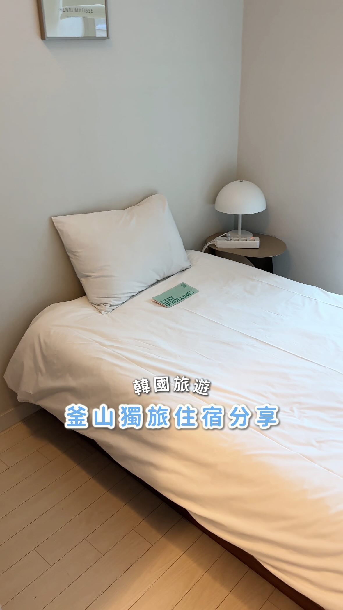 Busan's Seomyeon Area: Hotel & Convenience Store