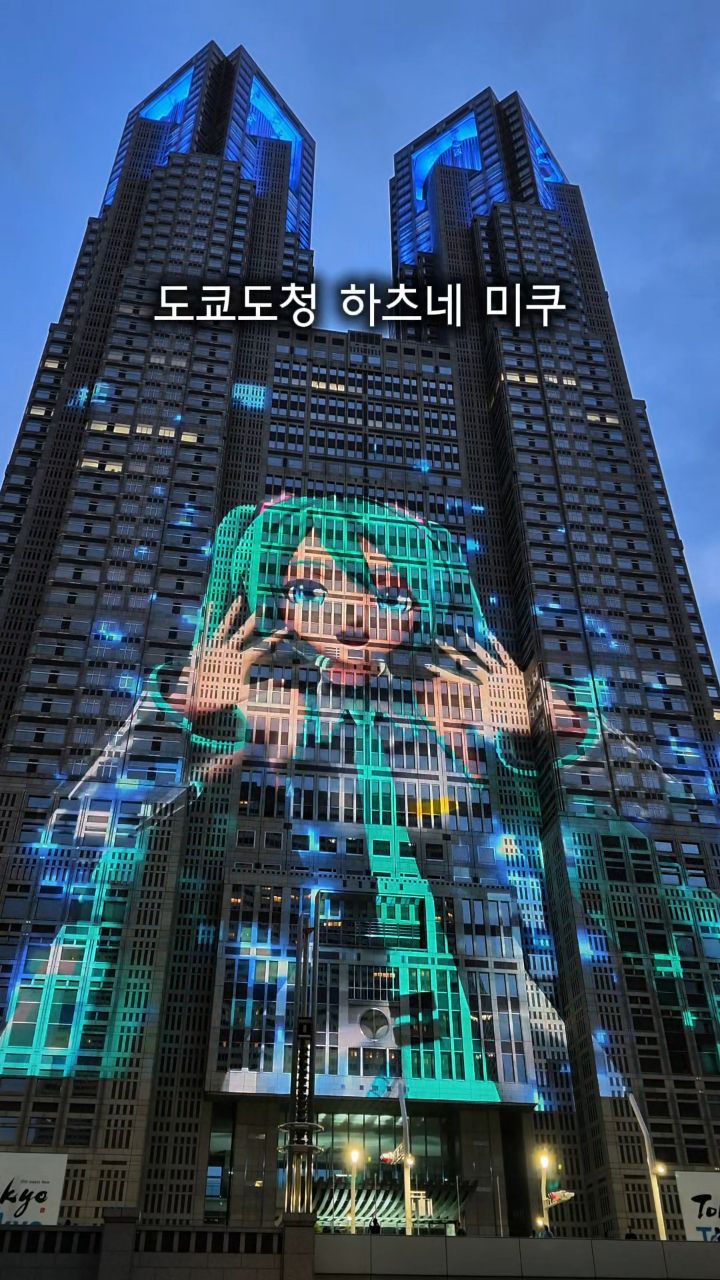 2 Landmarks in Shinjuku City