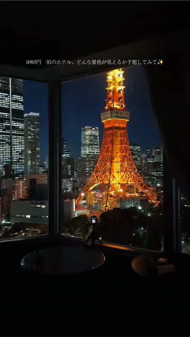 Hotel Room Overlooking Tokyo Tower At Night