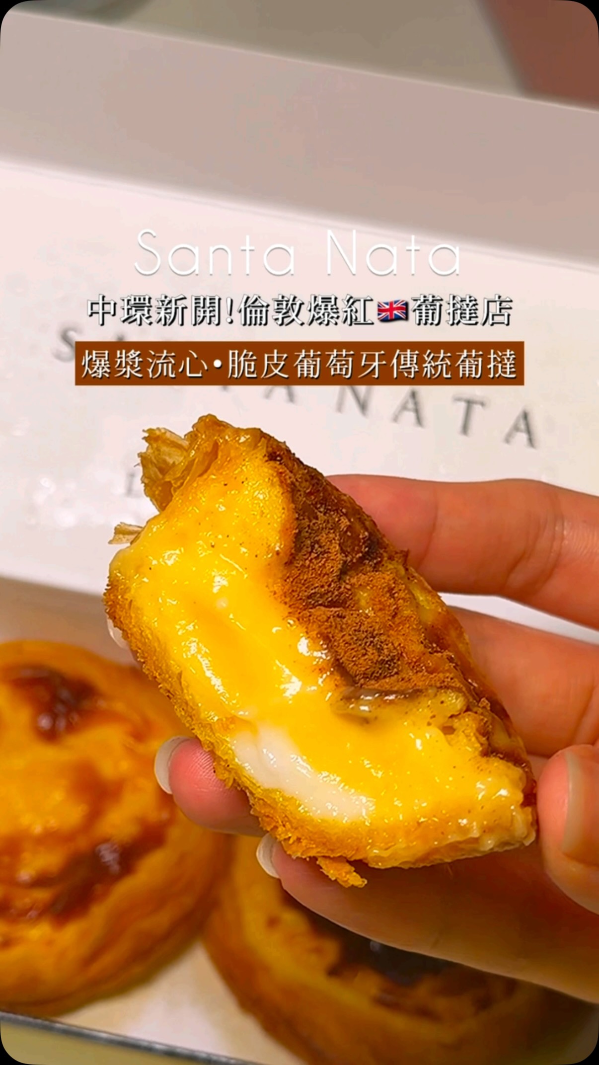 Santa Nata Opens First Asian Branch
