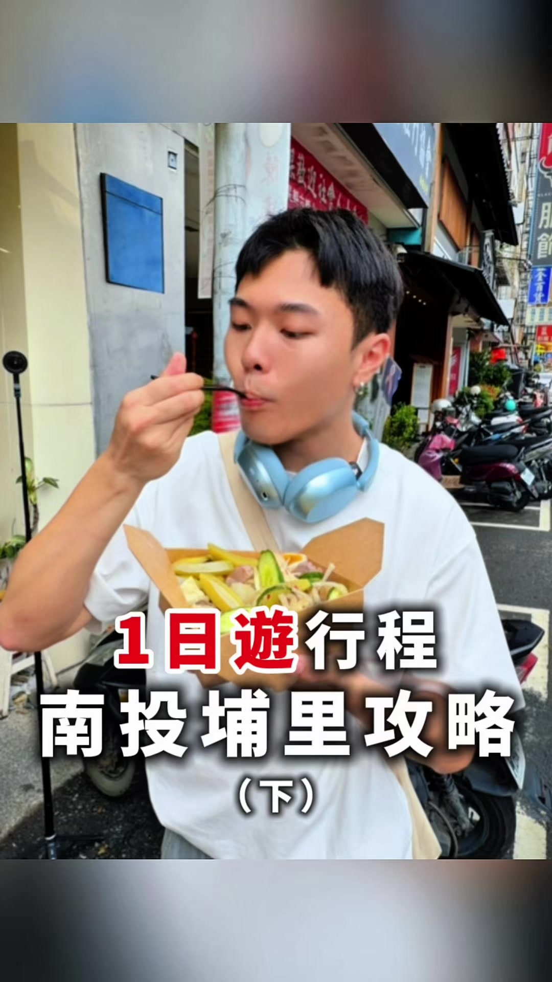 Puli Food and Culture Tour
