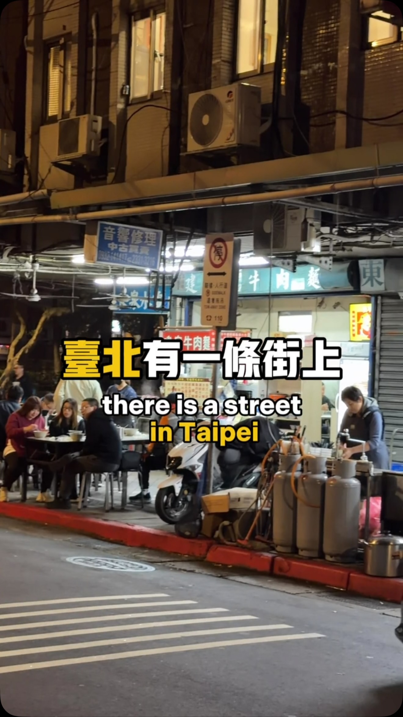 4 Restaurants in Taipei City
