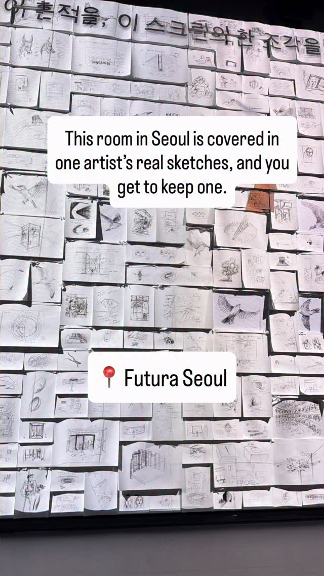 Es Devlin's Interactive Exhibition at Futura Seoul