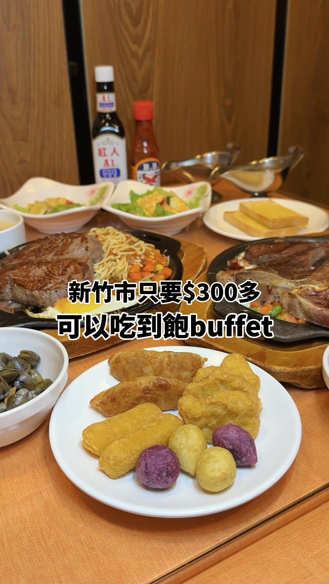 1 Restaurants in Hsinchu City